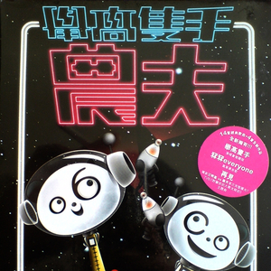 免费看裸体🔞🔞🔞吃胸
